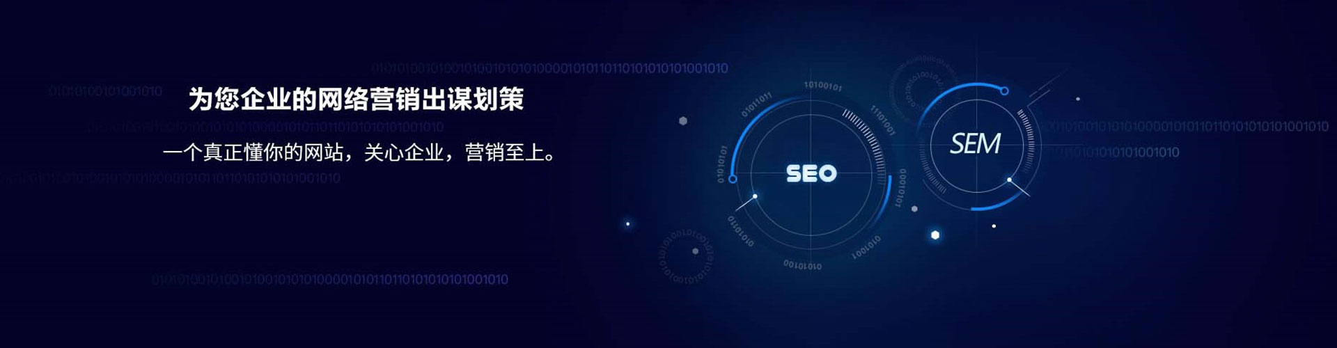 罗庄百度推广返点