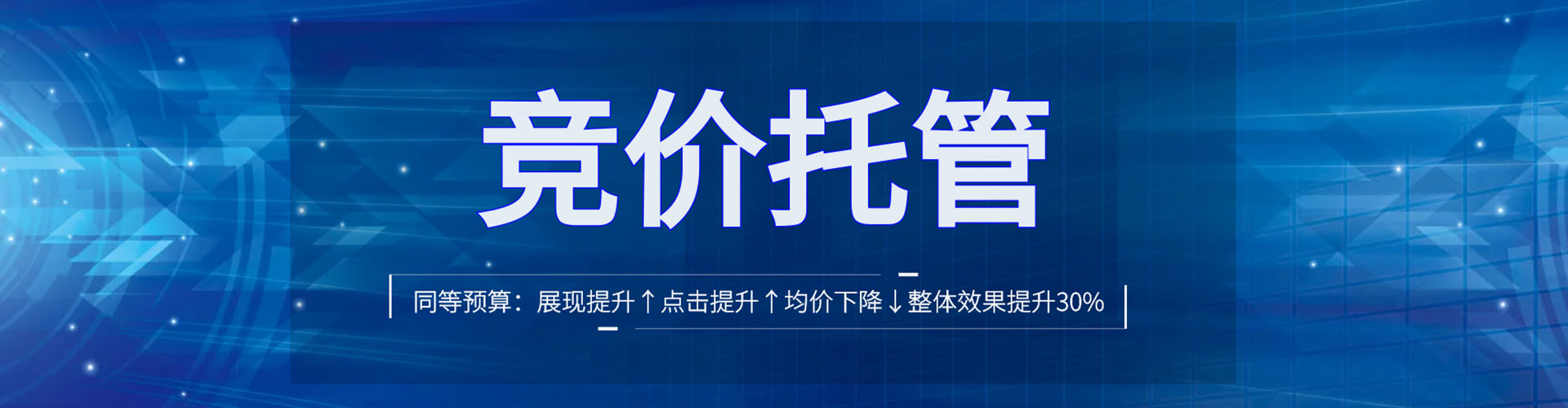 罗庄百度运营推广