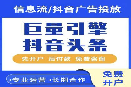 百度竞价包年推广助力企业市场拓展